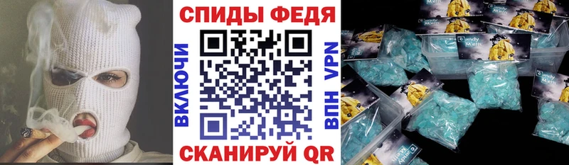 блэк спрут онион Оса Amphetamine 98% купить наркотик