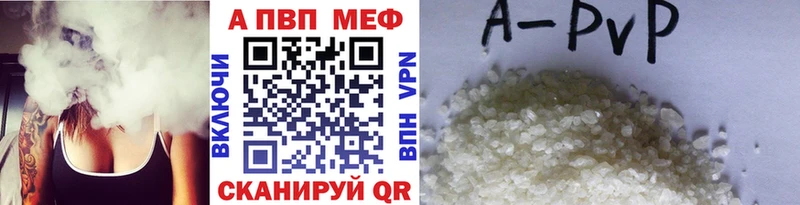 Альфа ПВП крисы CK Оса