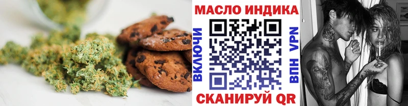 Еда ТГК марихуана  продажа наркотиков  Оса 