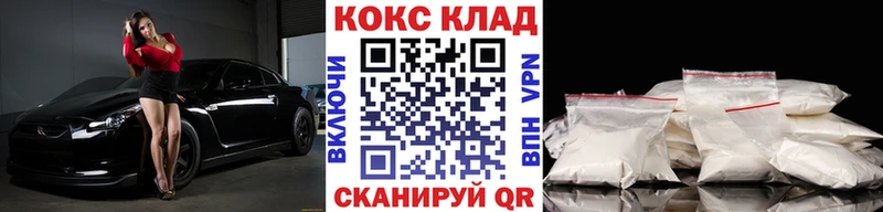 kraken ссылки  Оса  COCAIN VHQ  купить наркотик 
