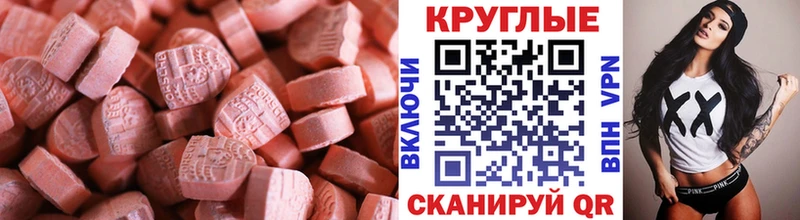 закладки  Оса  Экстази VHQ 