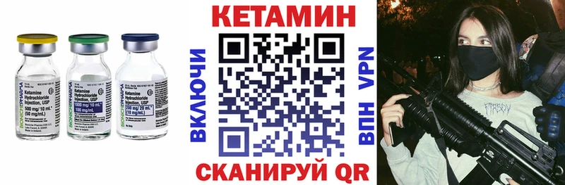 магазин продажи   MEGA ссылки  Кетамин ketamine  Оса 