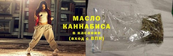 спиды Армянск