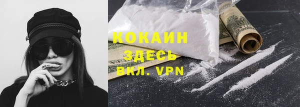 Альфа ПВП Абдулино