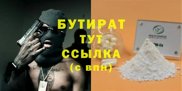 спиды Армянск