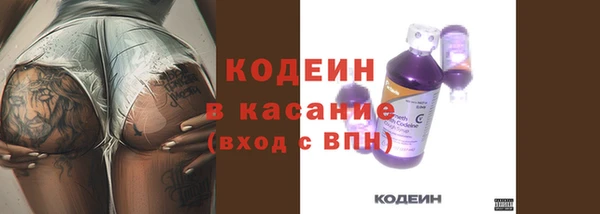 спиды Армянск