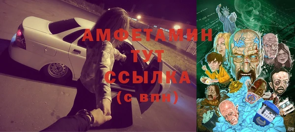 мет Алексеевка