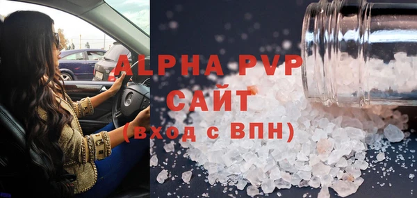 спиды Армянск