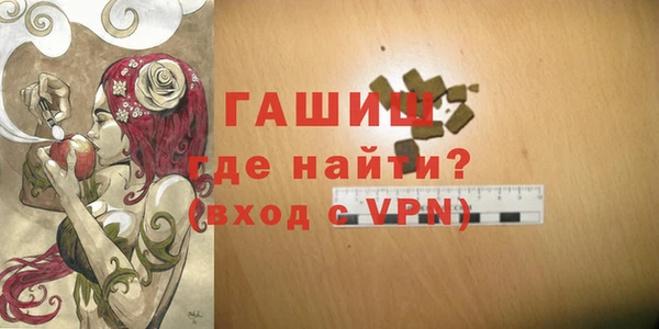 трава Арсеньев