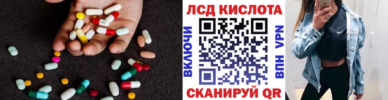 Лсд 25 экстази кислота  Оса 