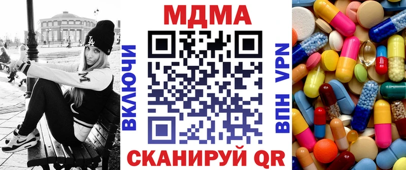 сайты даркнета клад  Оса  МДМА кристаллы  продажа наркотиков 