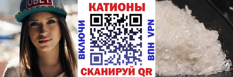 МЕФ мука  blacksprut ссылка  Оса 