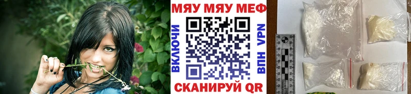 Меф кристаллы Оса
