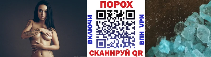 omg tor  Оса  Метамфетамин винт 