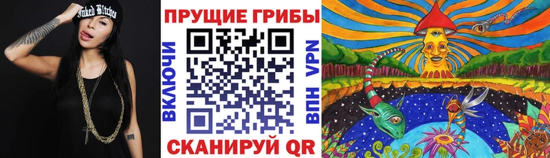 Галлюциногенные грибы MAGIC MUSHROOMS  Оса 